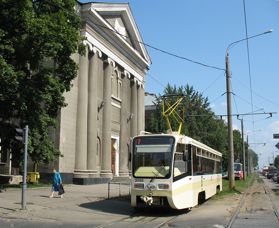 Harkov, 71-619KT — 3106