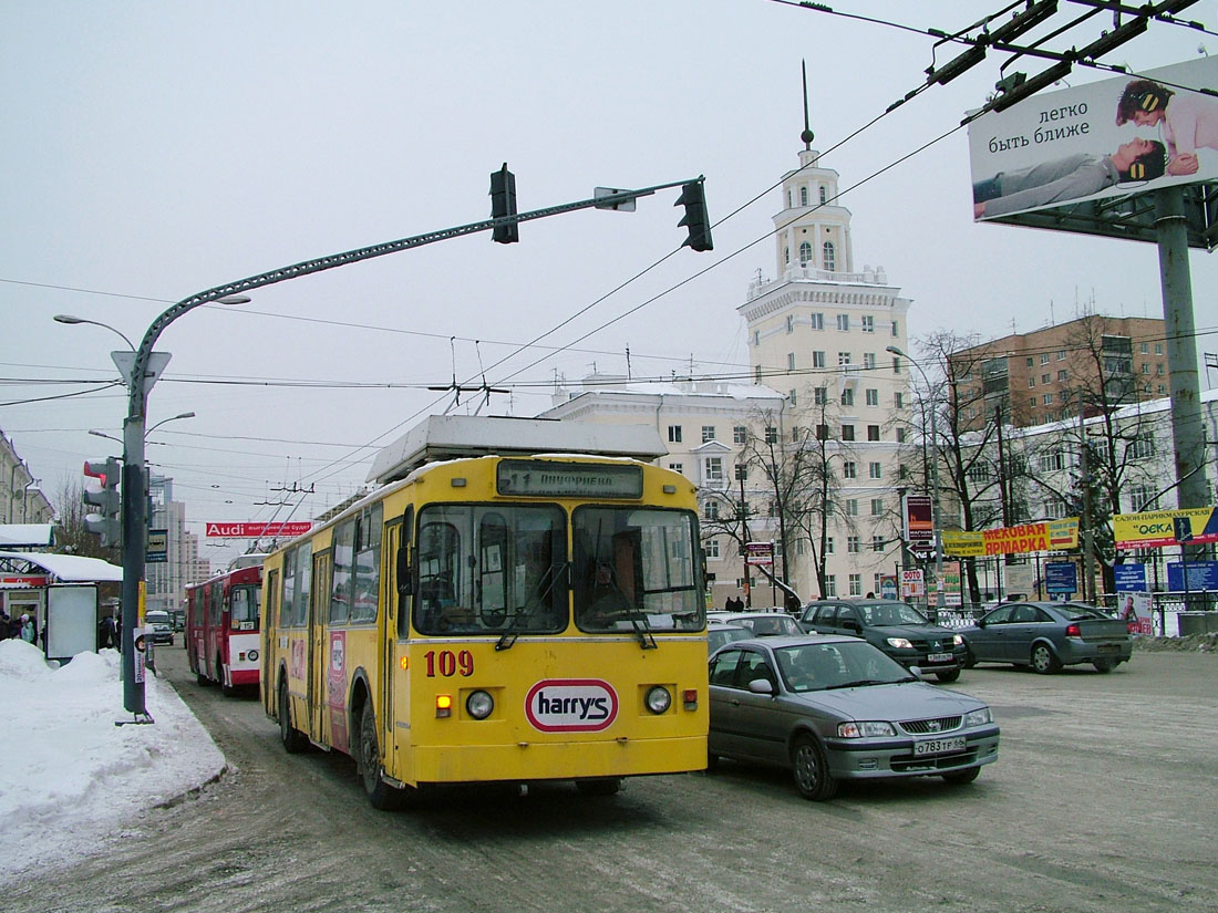 Екатеринбург, ЗиУ-682 КР Иваново № 109 Екатеринбург, ЗиУ-682 КР Иваново № 109