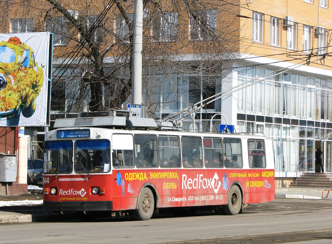 Краснодар, ЗиУ-682В [В00] № 344