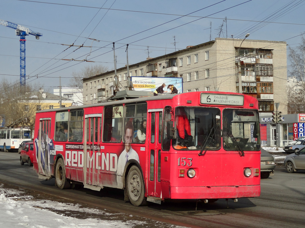 Екатеринбург, ЗиУ-682Г [Г00] № 153