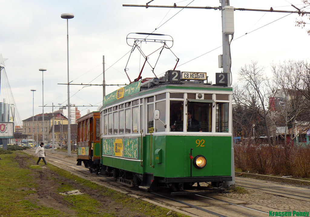 София, MAN/Siemens № 92