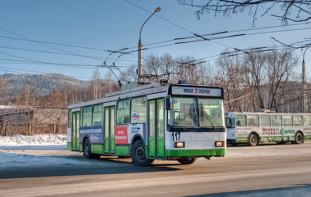 Миасс, ВМЗ-5298.00 (ВМЗ-375) № 117