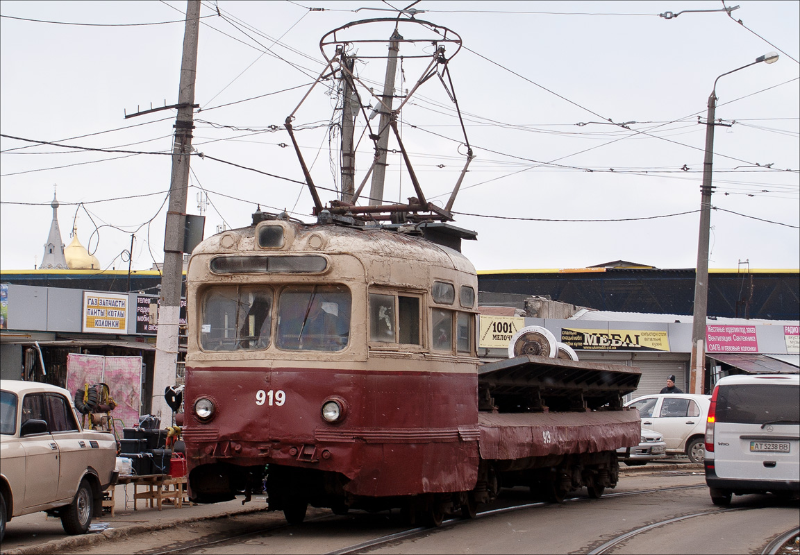 Одесса, МТВ-82 № 919
