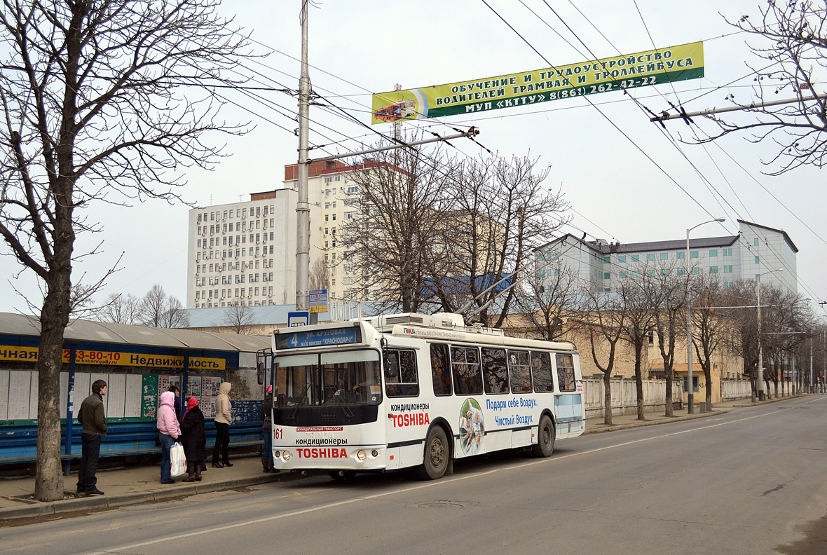 Краснодар, ЗиУ-682Г-016.04 № 161