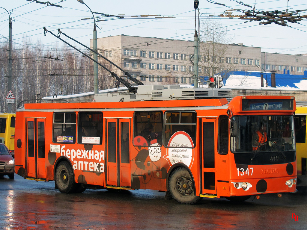 Ижевск, ЗиУ-682Г-016.02 № 1347