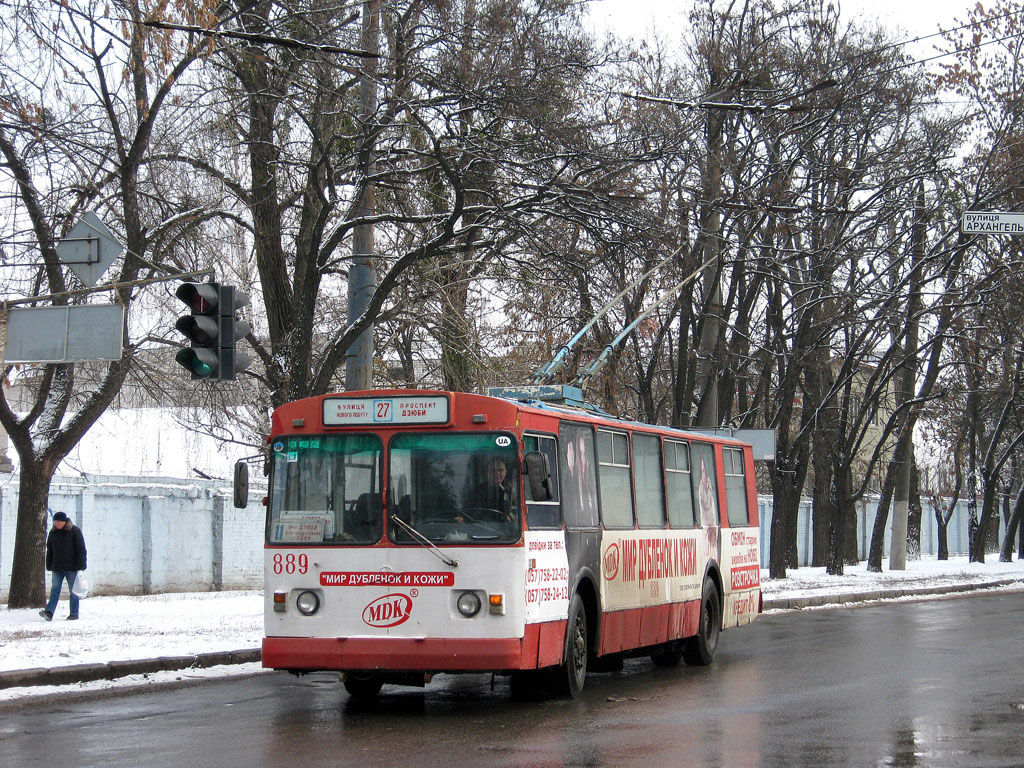 Харьков, ЗиУ-682Г-016 (012) № 889