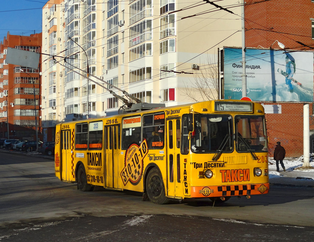 Екатеринбург, ЗиУ-682Г-012 [Г0А] № 203