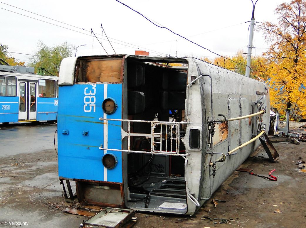 Москва, ЗиУ-682Г-014 [Г0Е] № 7385