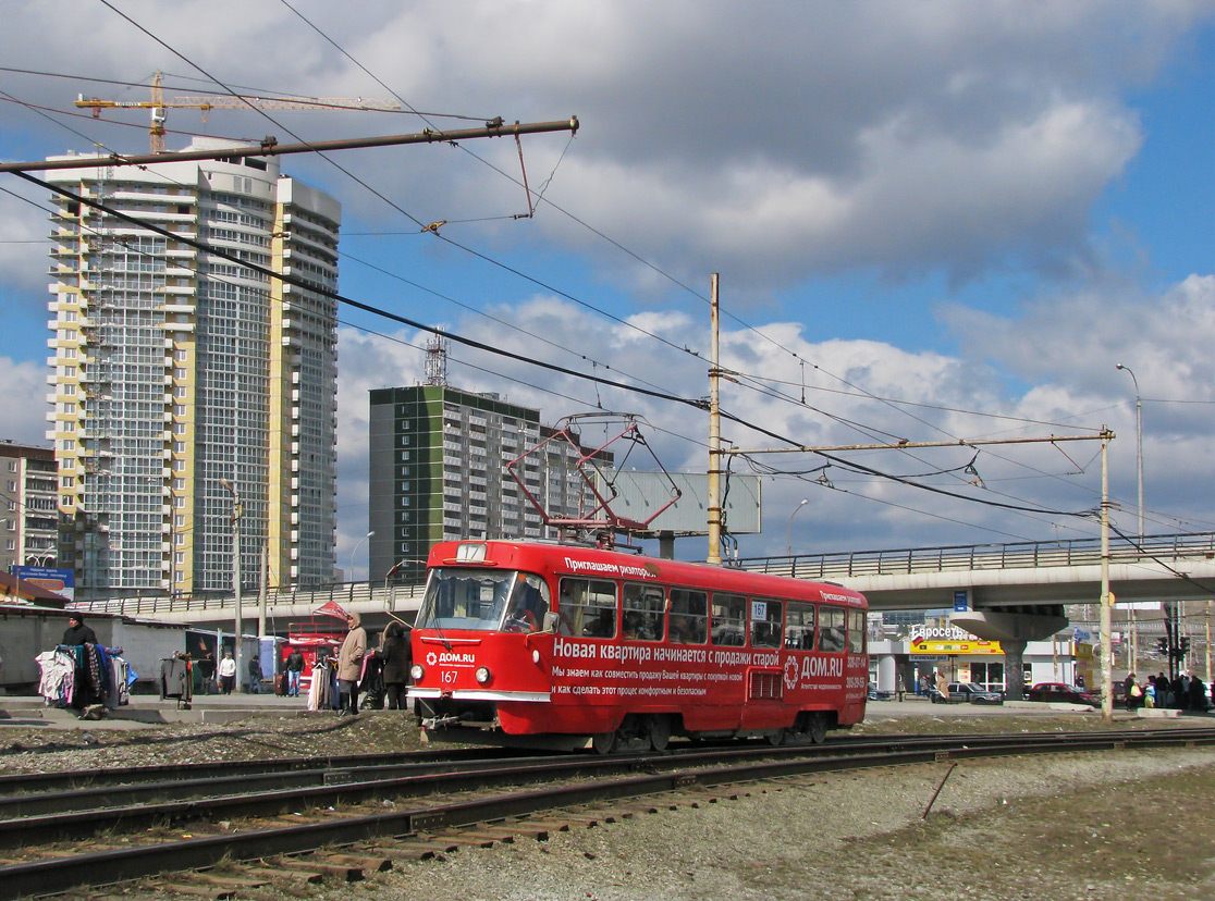 Yekaterinburg, Tatra T3SU č. 167
