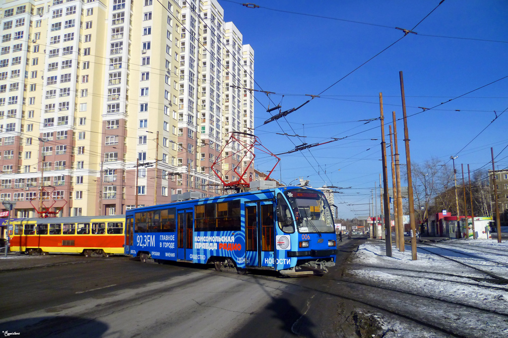 Екатеринбург, 71-405 № 006