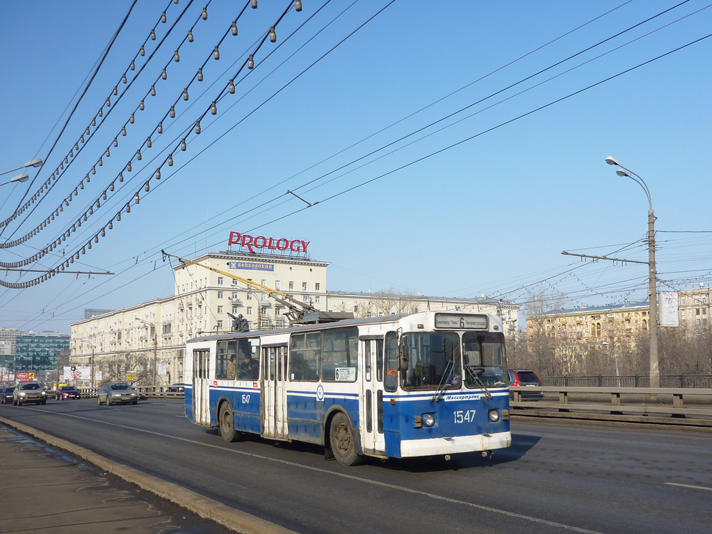 莫斯科, ZiU-682G-012 [G0A] # 1547