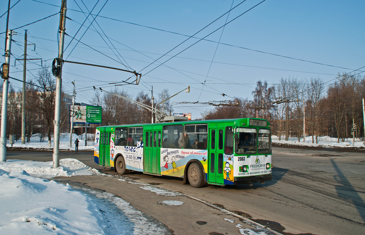 Рязань, ЗиУ-682Г [Г00] № 2063