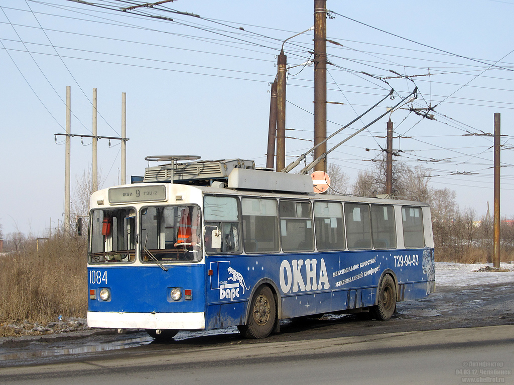 Cseljabinszk, ZiU-682G [G00] — 1084