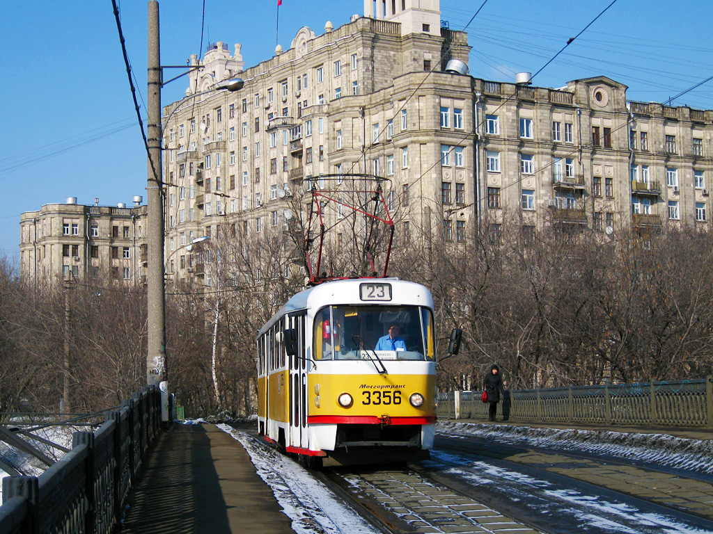 Москва, МТТМ № 3356 Москва, МТТМ № 3356