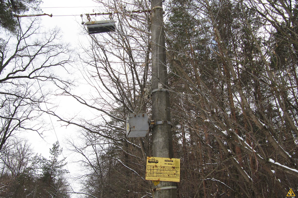 Киев — Electric power service