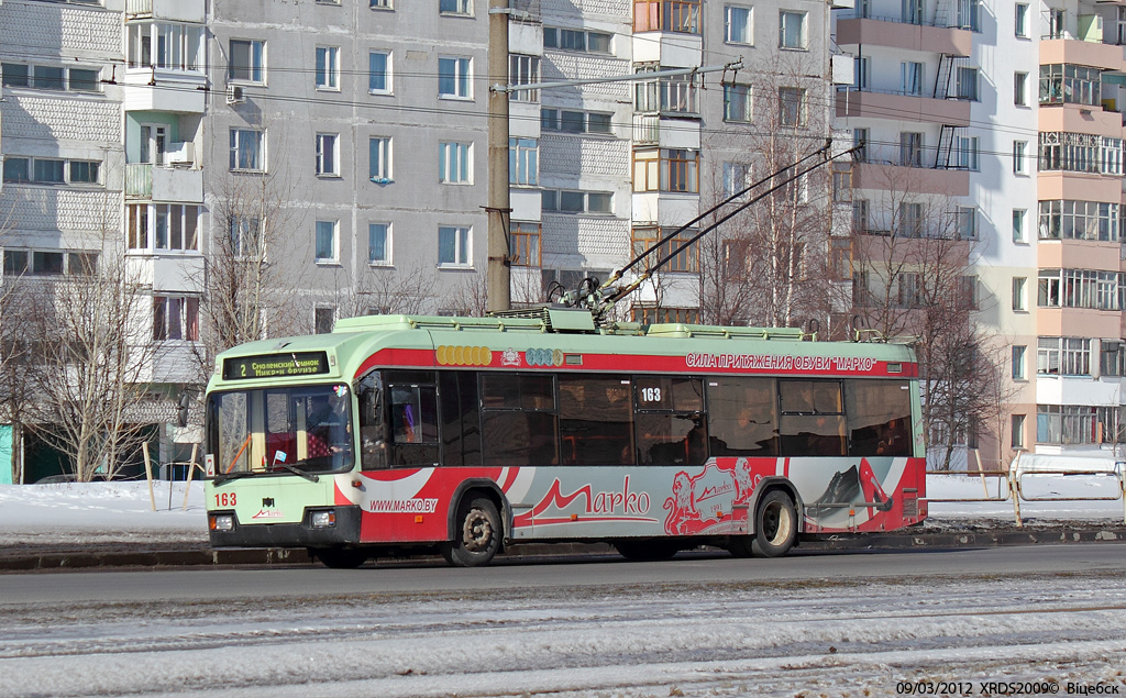 Витебск, БКМ 32102 № 163
