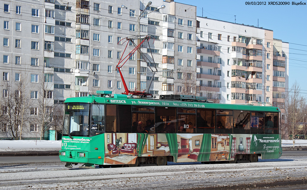 Vitsebsk, BKM 60102 № 613 Vitsebsk, BKM 60102 № 613