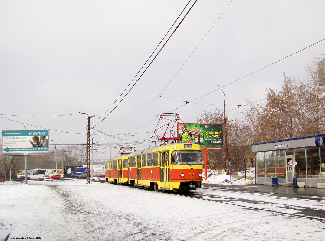 Екатеринбург, Tatra T3SU № 207