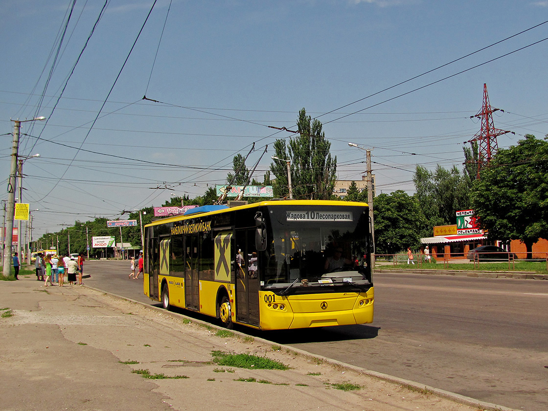 Kropyvnytskyi, LAZ E183D1 № 001