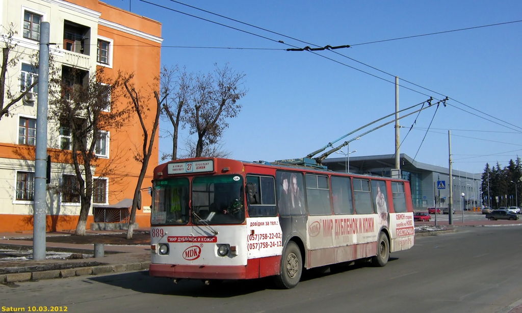 Харьков, ЗиУ-682Г-016 (012) № 889