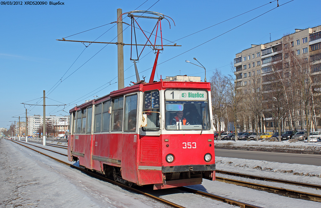 Витебск, 71-605 (КТМ-5М3) № 353