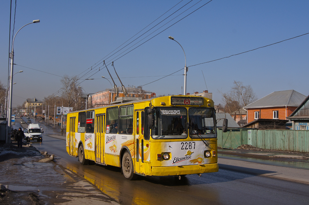 Novosibirsk, ZiU-682G [G00] № 2287