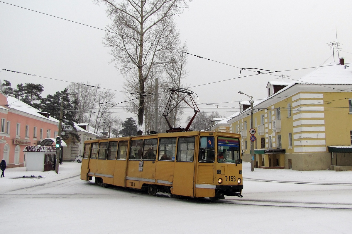 Ангарск, 71-605 (КТМ-5М3) № 153 Ангарск, 71-605 (КТМ-5М3) № 153