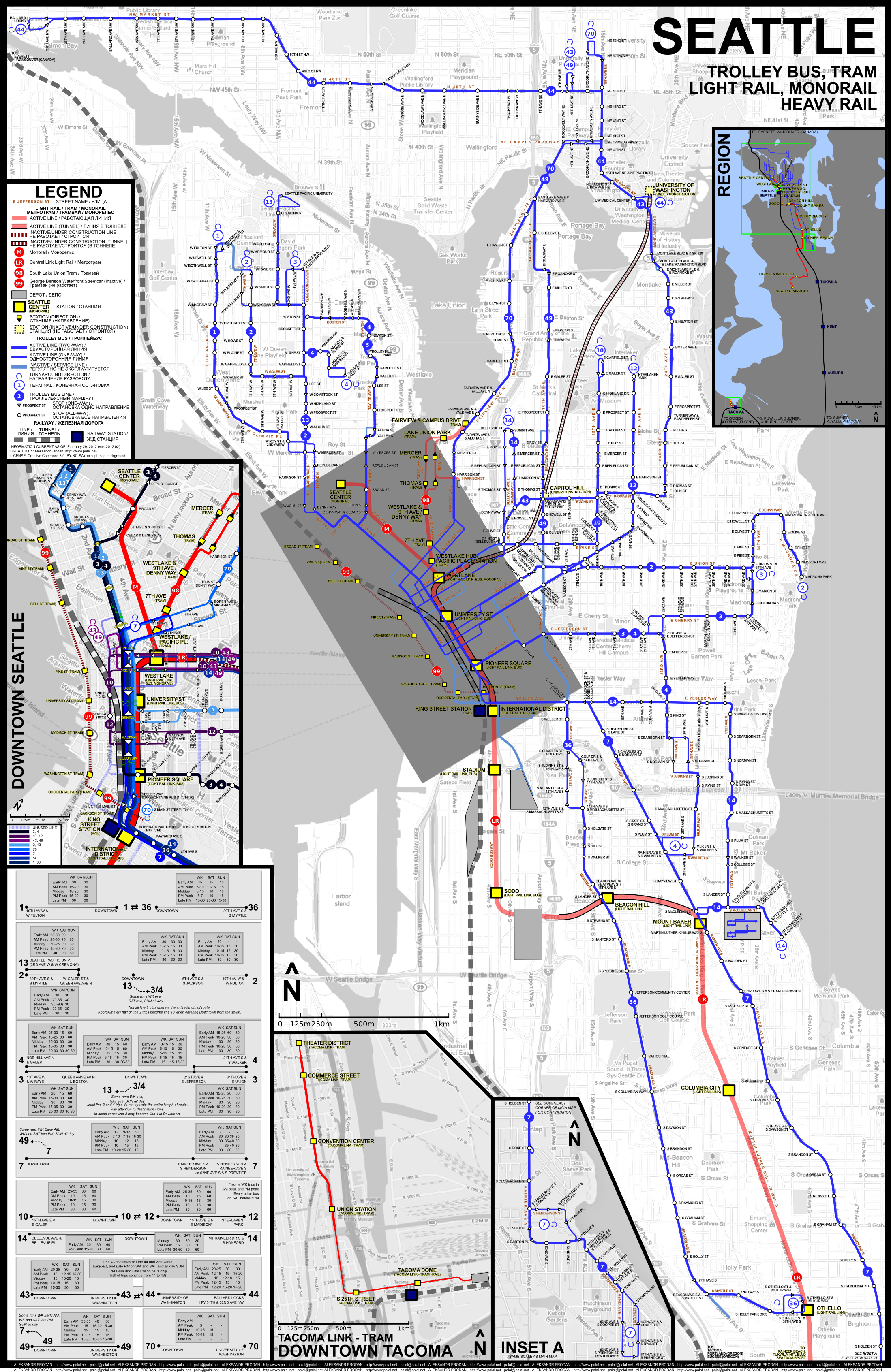 Сиэтл — Схемы