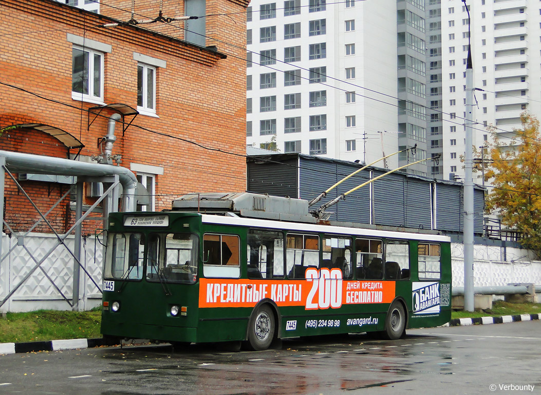 Москва, ЗиУ-682ГМ1 (с широкой передней дверью) № 7445