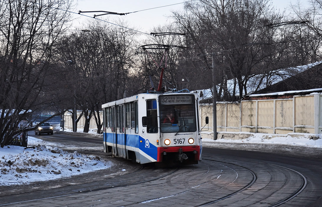 Москва, 71-608К № 5167