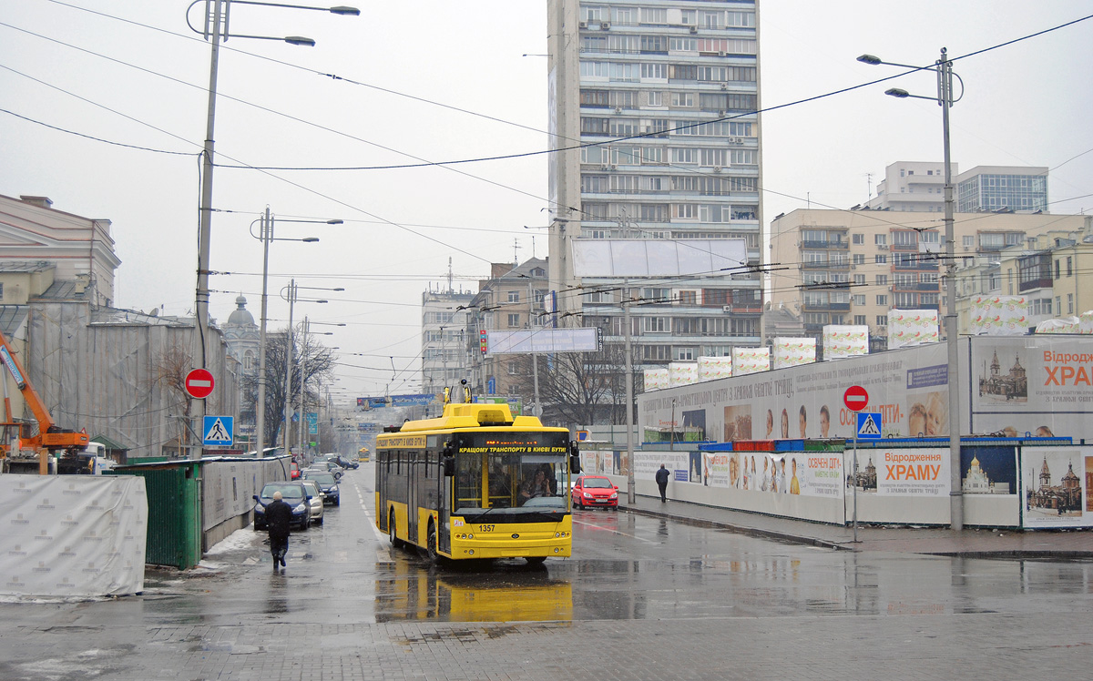 Киев, Богдан Т70110 № 1357