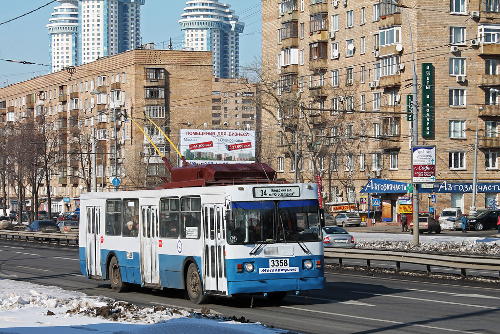 Москва, ЗиУ-682ГМ1 (с широкой передней дверью) № 3358