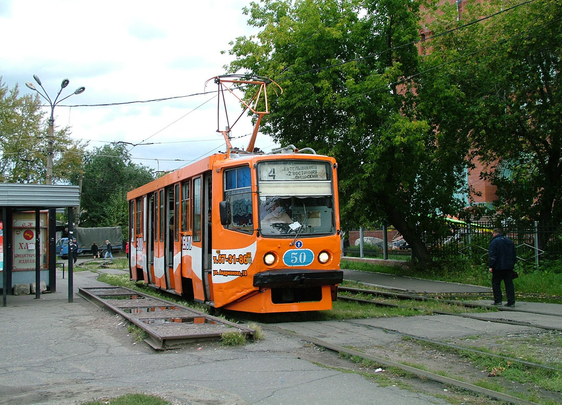 Омск, 71-608КМ № 50