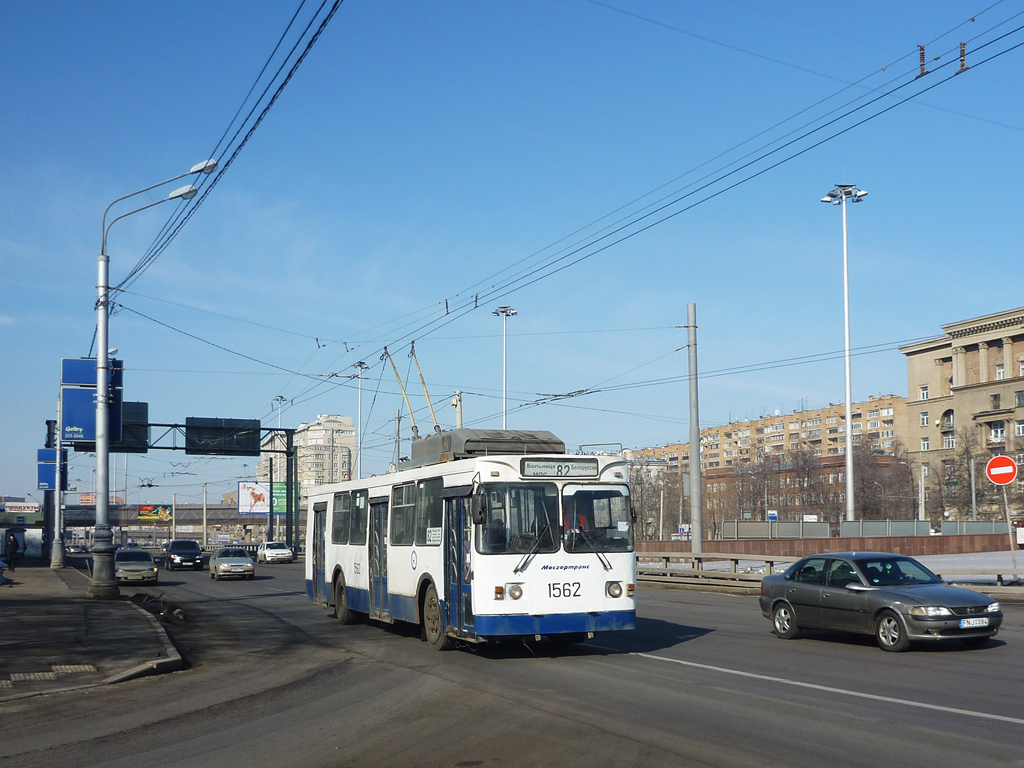 Москва, ЗиУ-682ГМ1 (с широкой передней дверью) № 1562