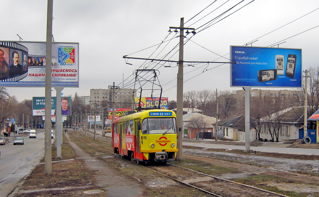Днепър, Tatra T4D-MT № 1425