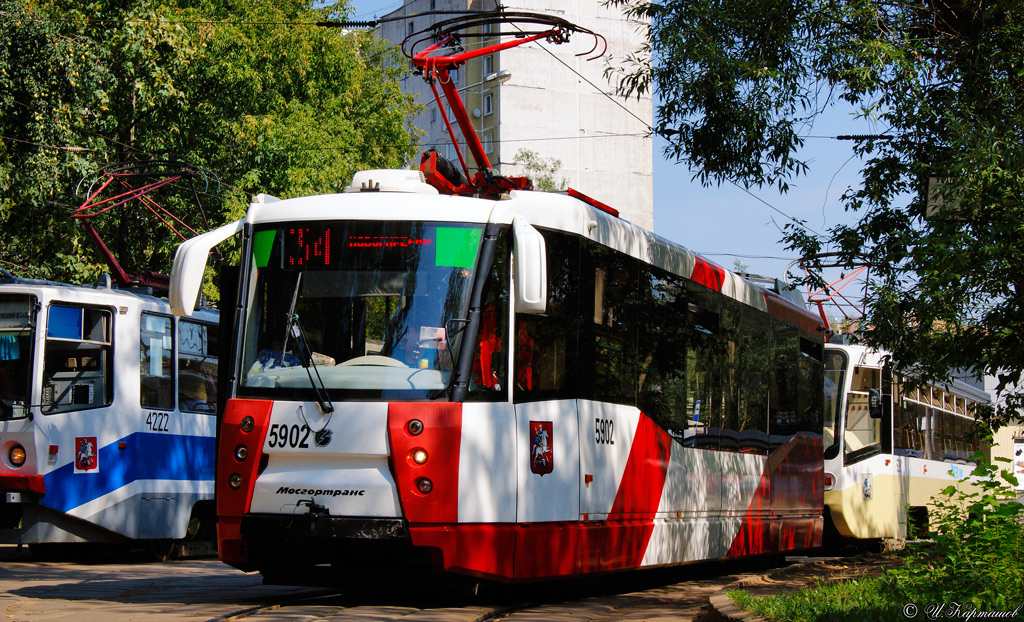 Москва, 71-153 (ЛМ-2008) № 5902