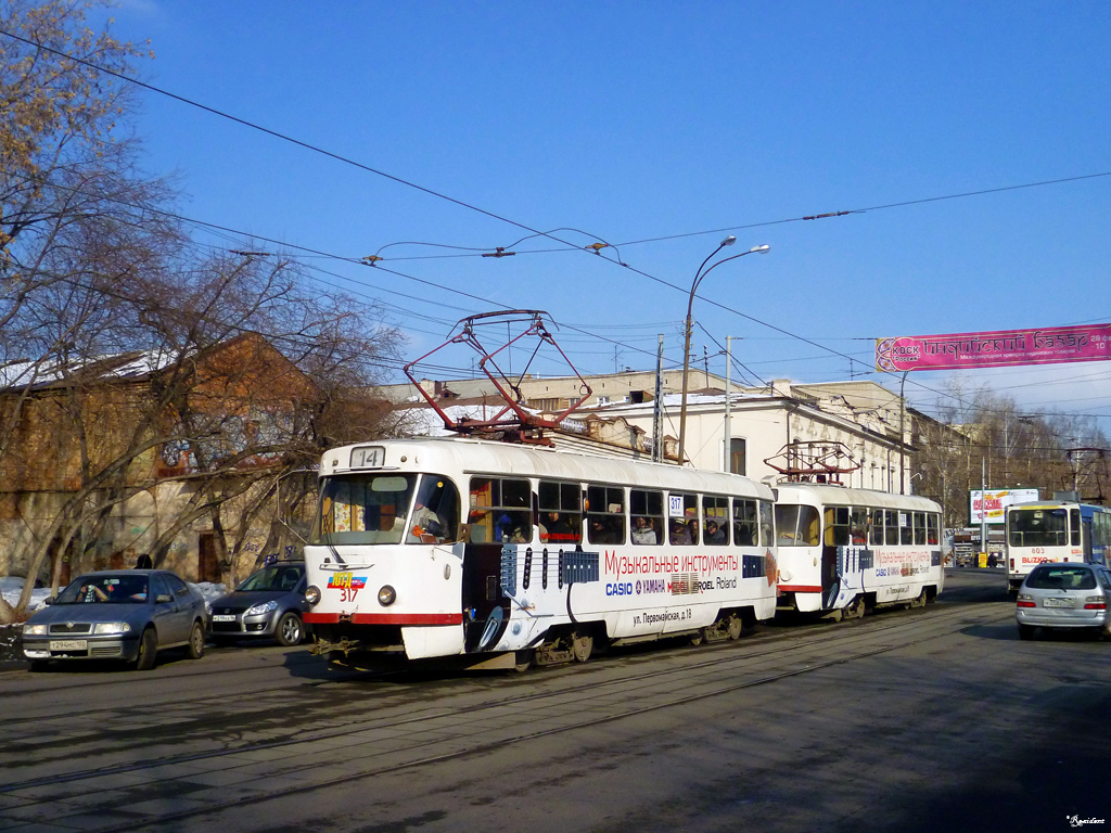 Yekaterinburg, Tatra T3SU Br. 317