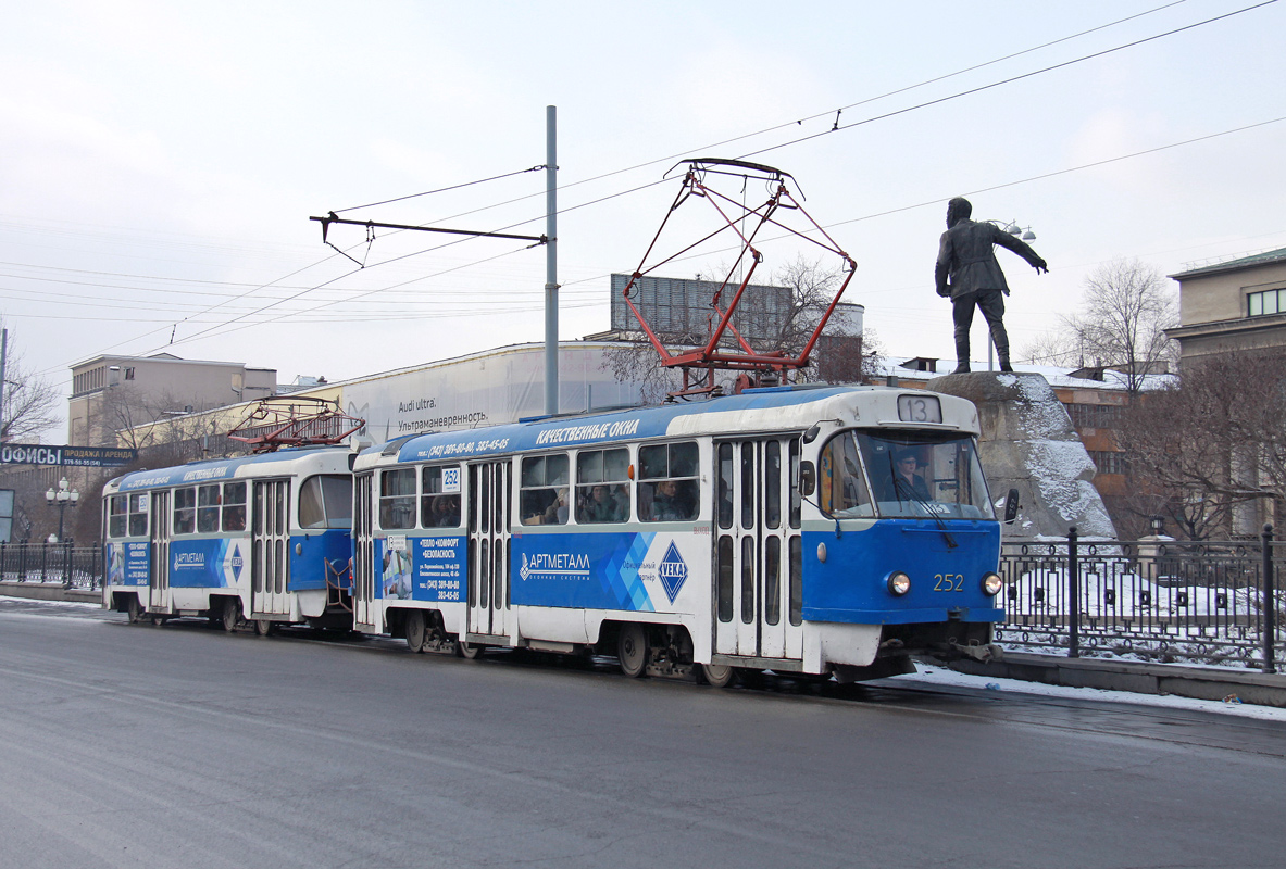 Екатеринбург, Tatra T3SU № 252