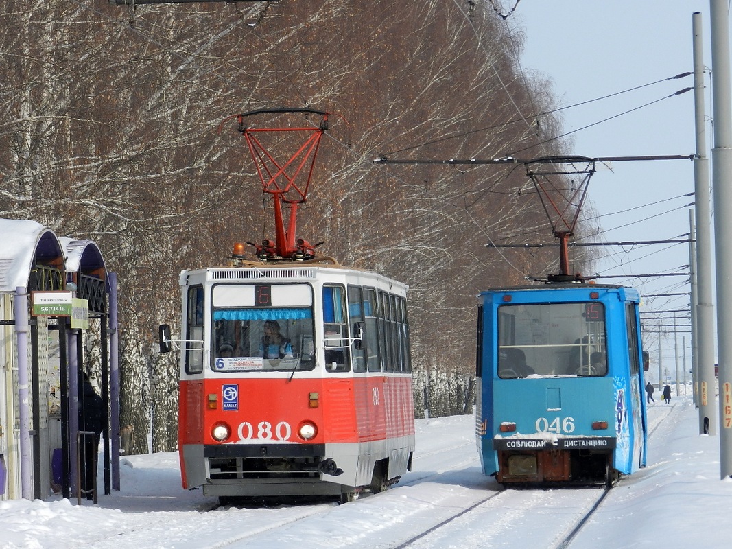 Набережные Челны, 71-605 (КТМ-5М3) № 080; Набережные Челны, 71-605 (КТМ-5М3) № 046