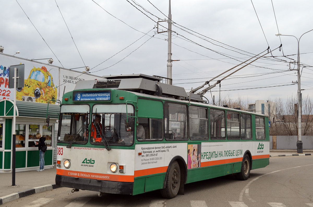 Краснодар, ЗиУ-682Г [Г00] № 083
