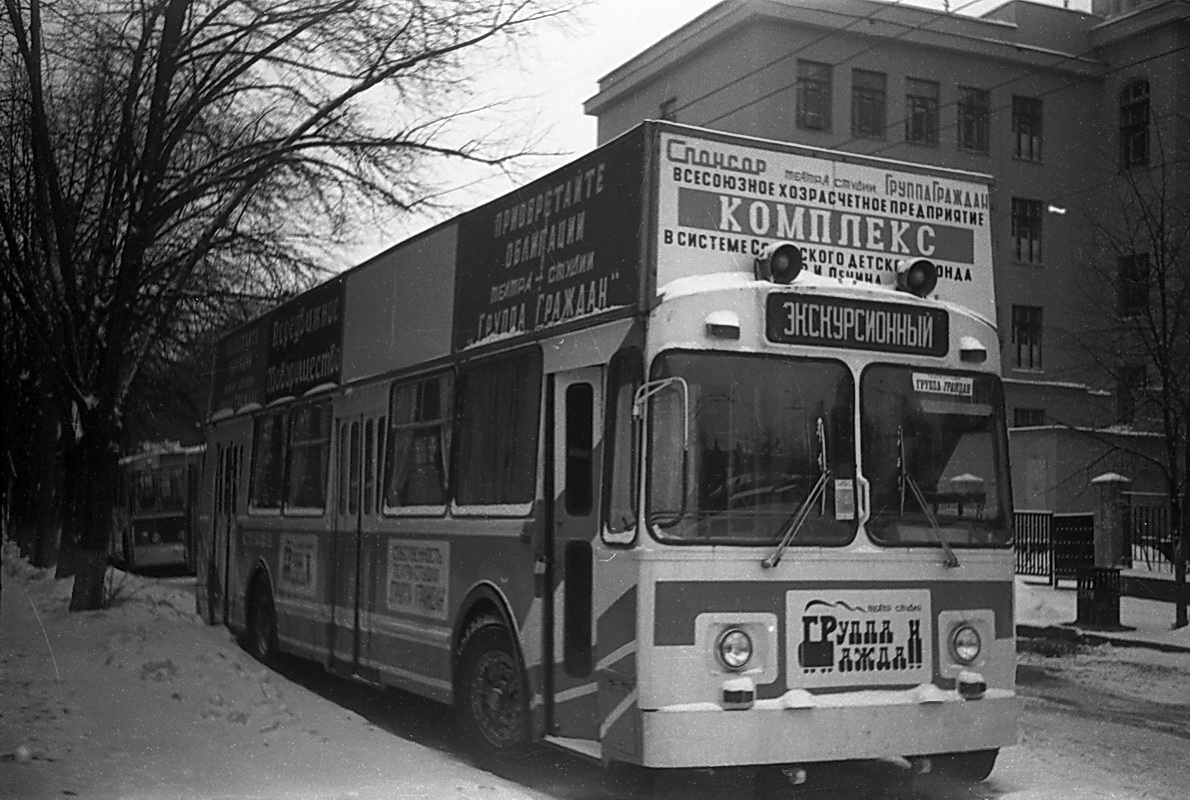 Москва, ЗиУ-682В № б/н