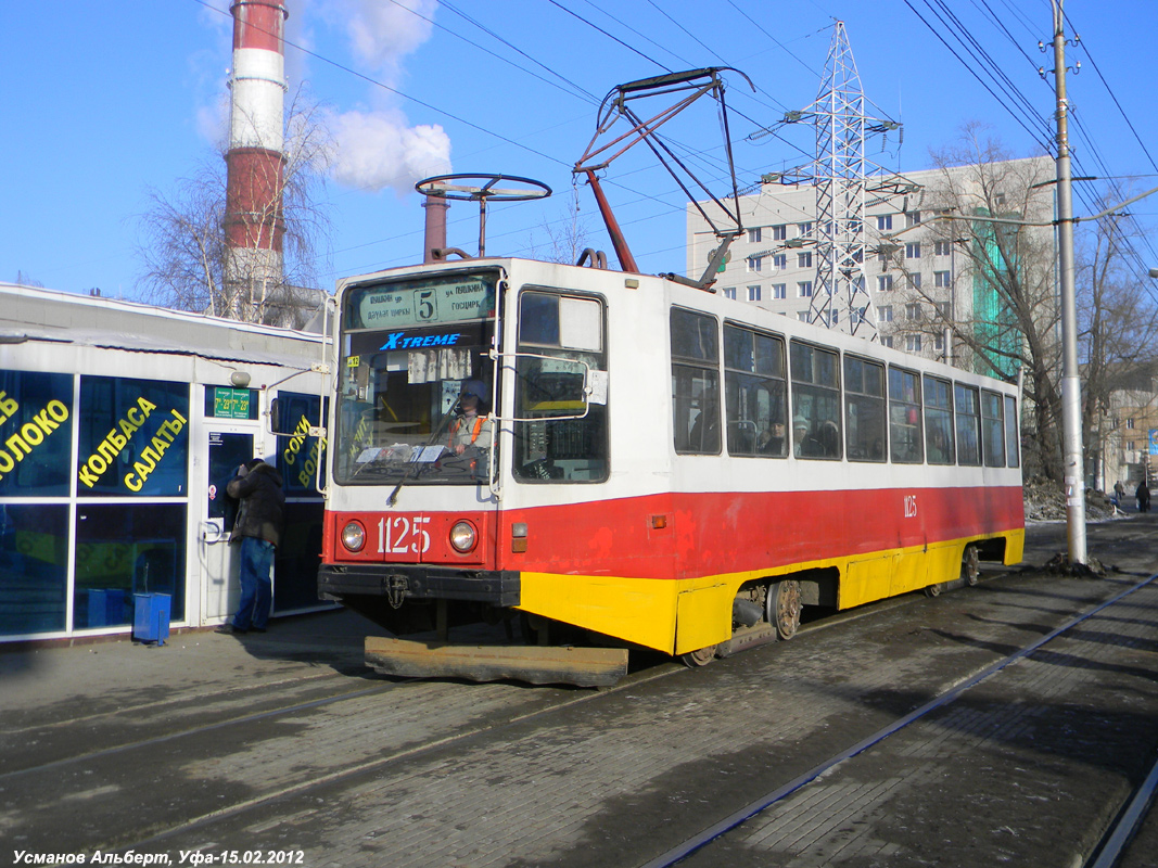 Уфа, 71-608К № 1125