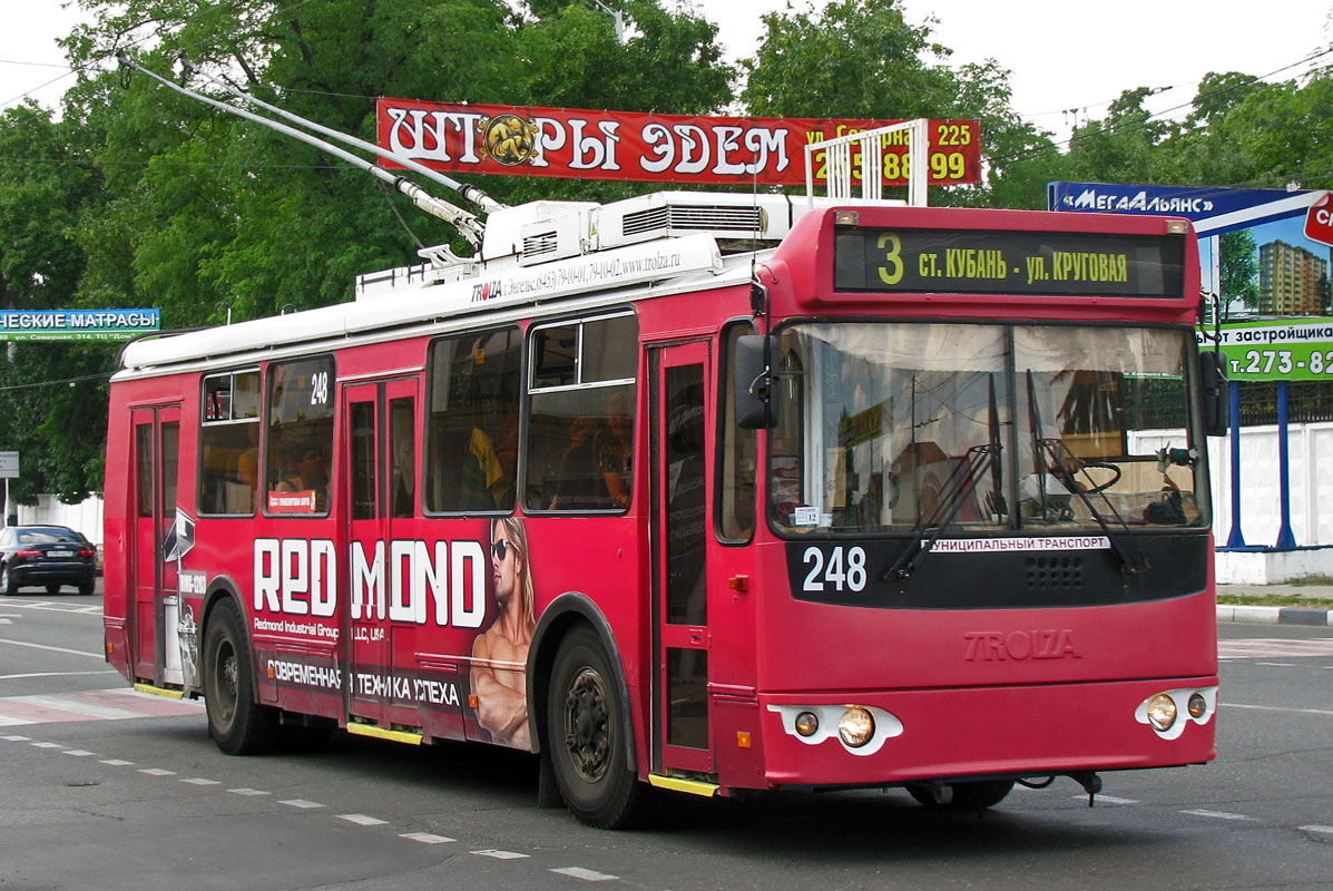 Krasnodar, ZiU-682G-016.04 № 248