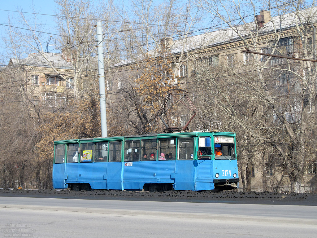 Челябинск, 71-605 (КТМ-5М3) № 2124