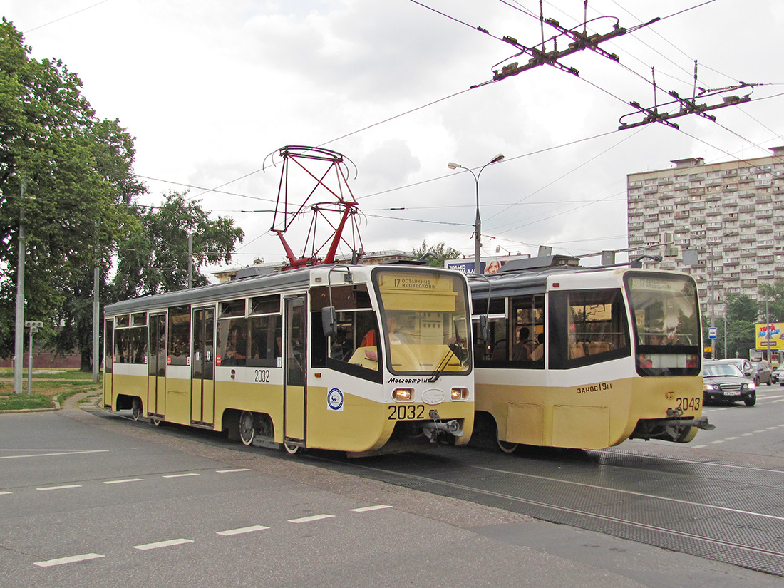 Москва, 71-619К № 2032