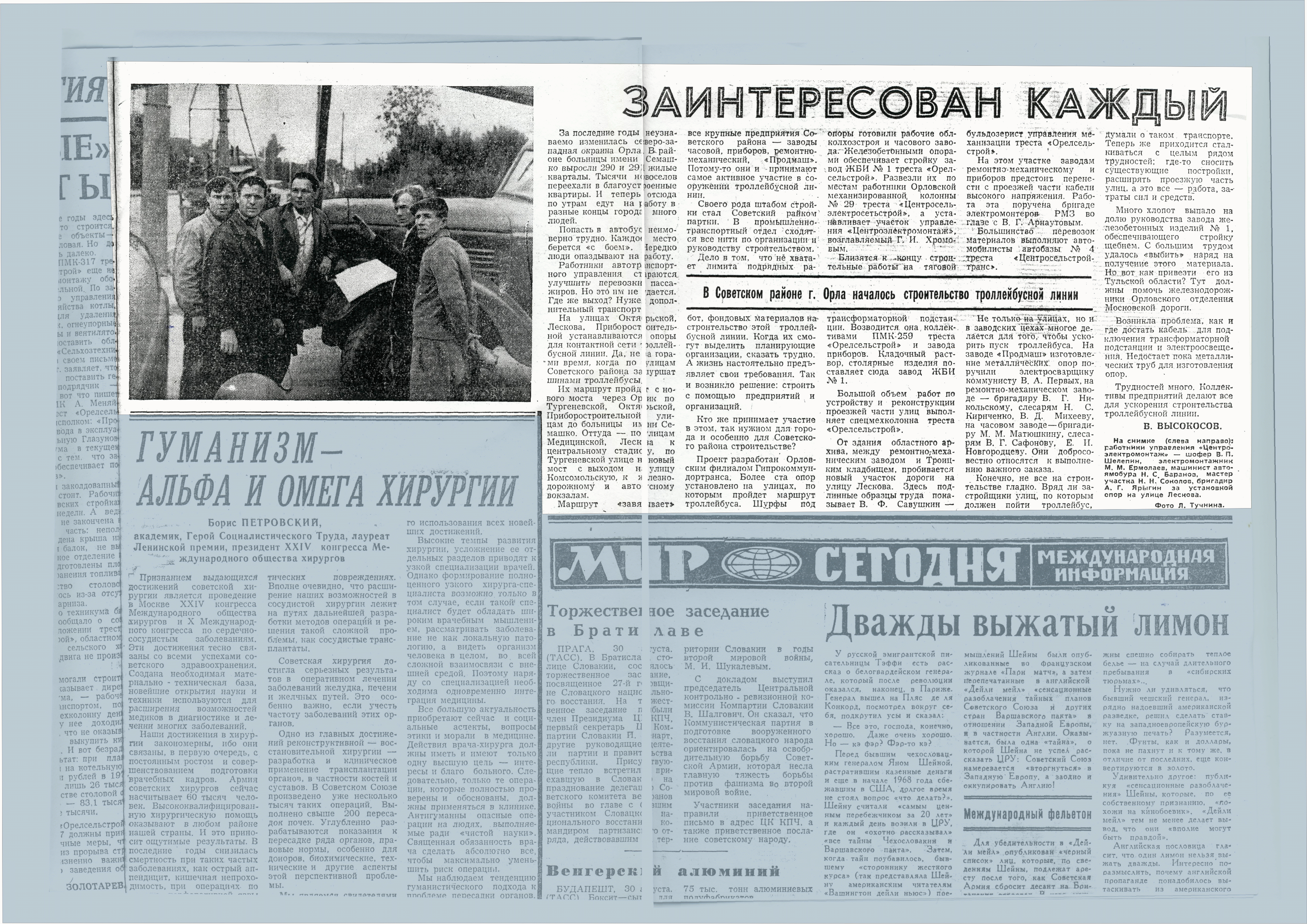 Орёл — Газетные статьи и обзоры