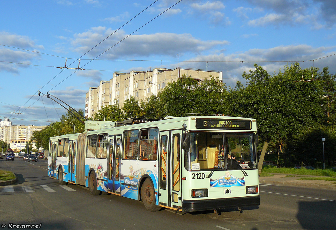 Минск, БКМ 213 № 2120