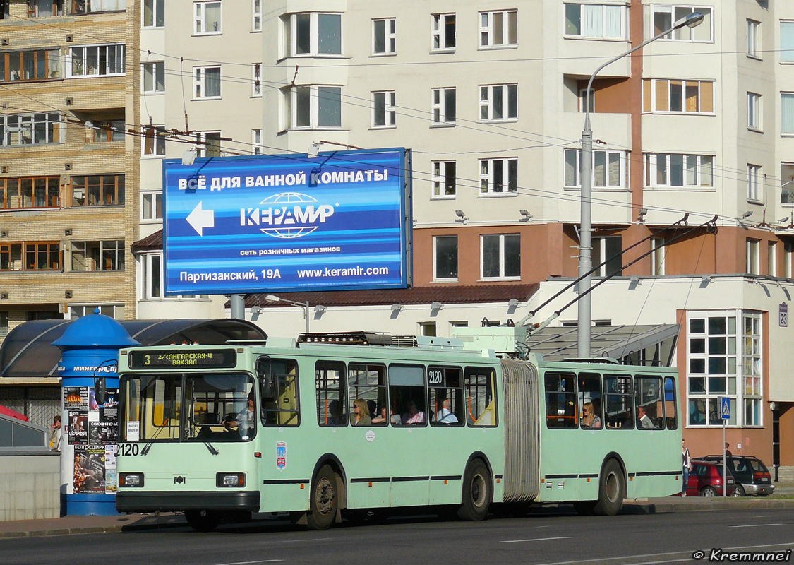 Минск, БКМ 213 № 2120