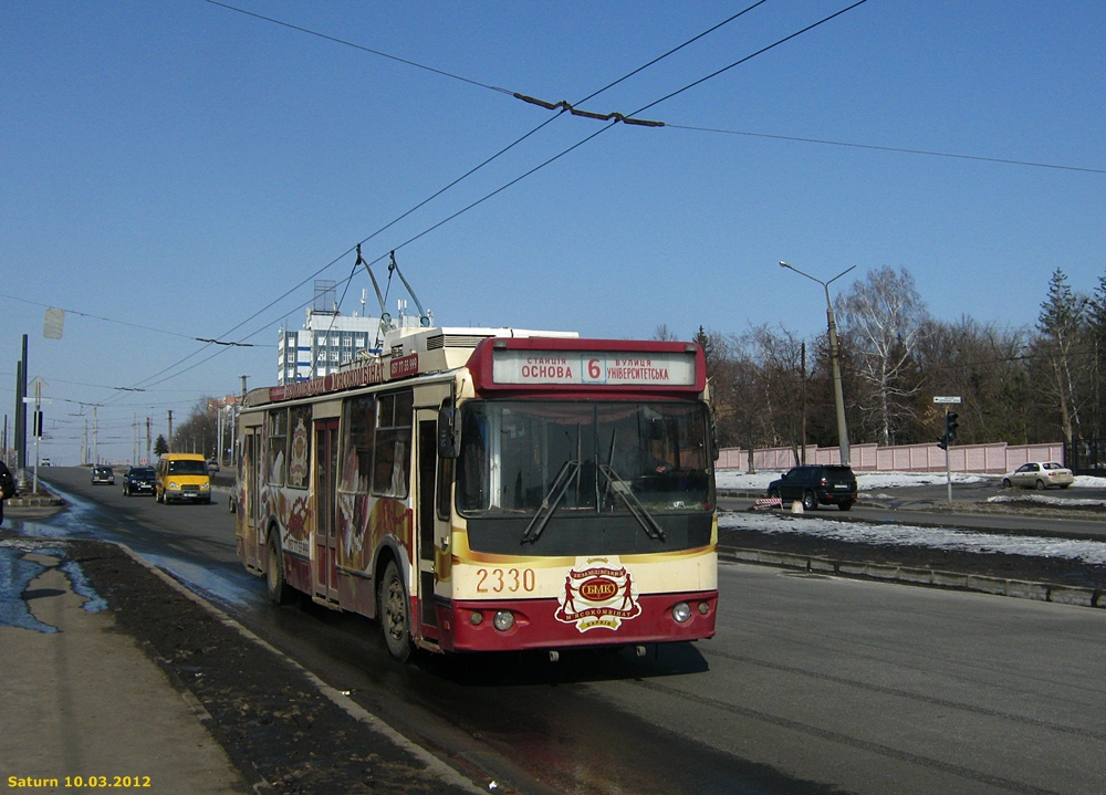 Харьков, ЗиУ-682Г-016.02 № 2330