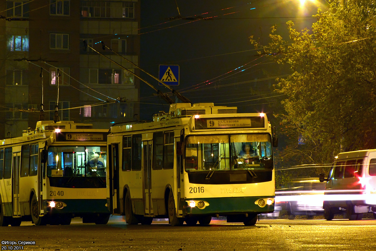 Пенза, ЗиУ-682Г-016.02 № 2016